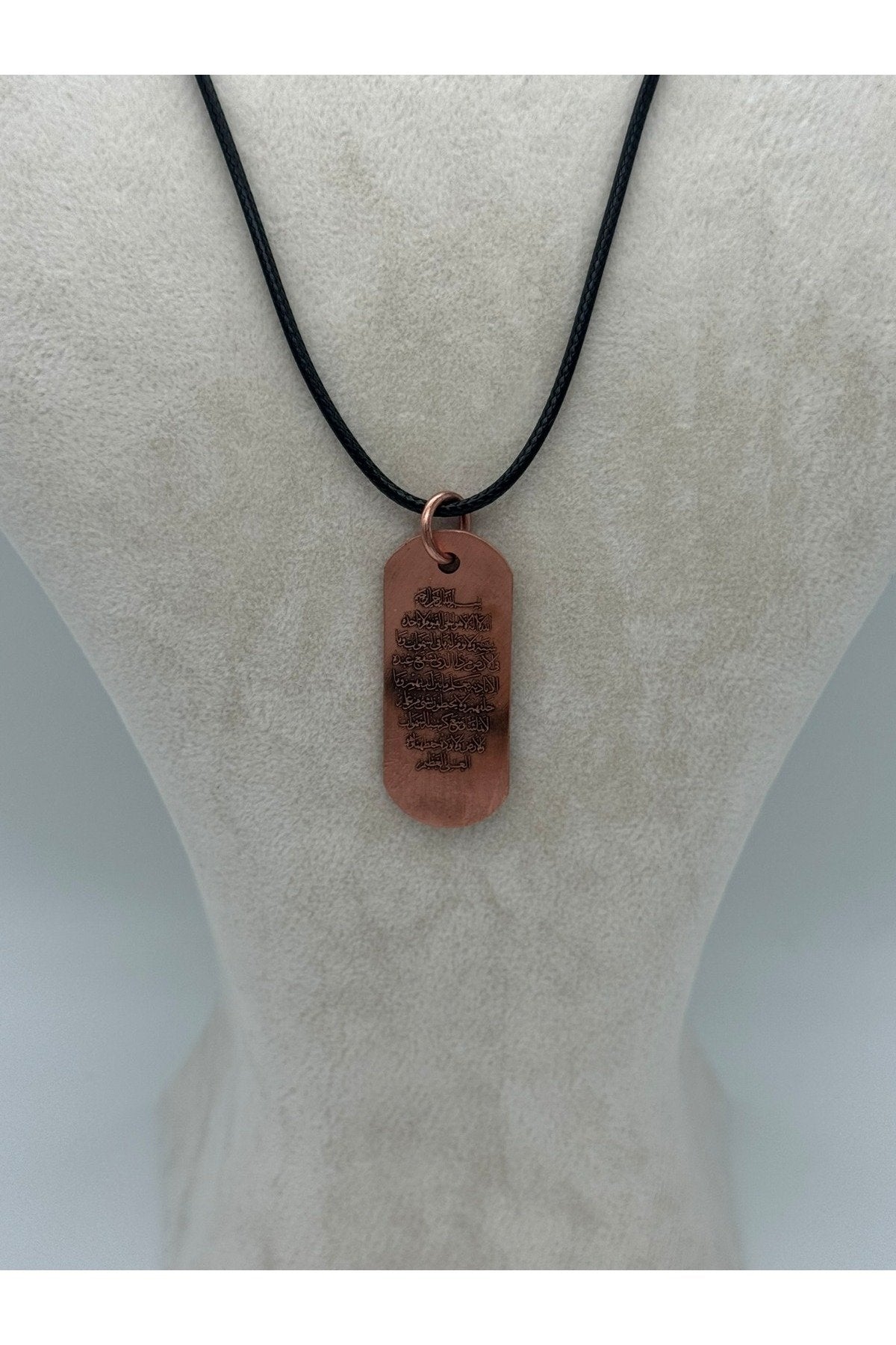 Ayetel Kürsi Yazılı Bakır Kolye