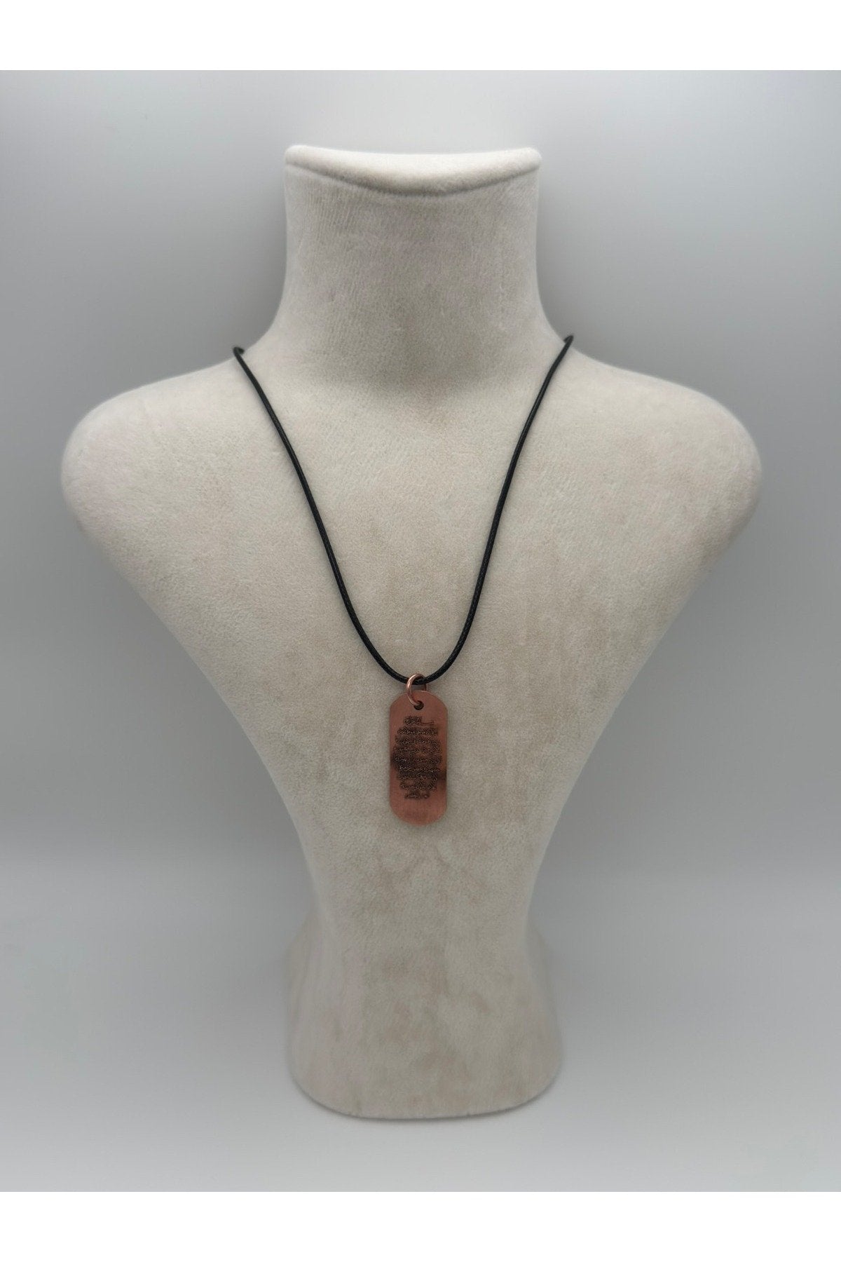 Ayetel Kürsi Yazılı Bakır Kolye